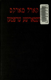 Cover of edition oysgeehleer02marx