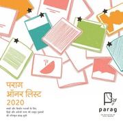 Parag Honour List 2020- Hindi.pdf