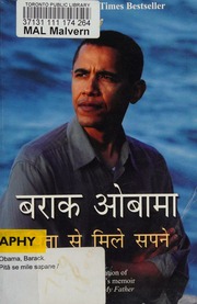 Cover of edition pitasemilesapane0000obam