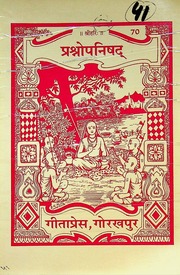 Prashna Upanishad Gita Press Gorakhpur
