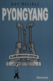Cover of edition pyongyang0000deli