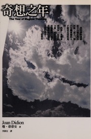 Cover of edition qixiangzhinian00008800