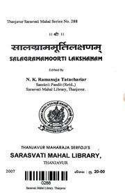 Sala Grama Moorti Lakshanam Series No. 288 Thanjav