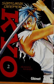 Cover of edition samuraideeperkyo00kami_3