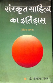 Sanskrit Sahitya Ka Itihas Vaidika Khanda Dr. Prit