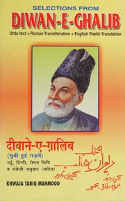 Cover of edition selectionsfromdi0000ghal