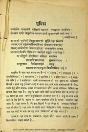 Shalakya Tantra Ayurvedic Text Ramanath Dwivedi