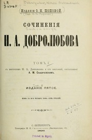 Cover of edition sochineniianadob00dobr