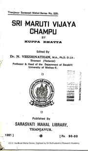 Sri Maruti Vijaya Champu By Kuppa Bhatta Series No