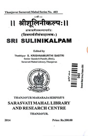 Sri Shulini Kalpa From Akash Bhairav Kalpa Series No. 403 - Thanjavur Sarasvati Mahal Series.pdf