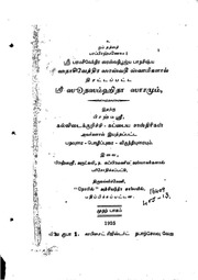 Sri SutaSamhita Saram-1925.pdf