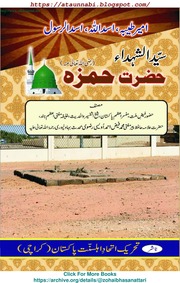 Syed-us-Shuhada-Hazrat-Hamza.pdf