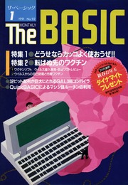 The BASIC 1991 01 Issue 092 (600dpi)