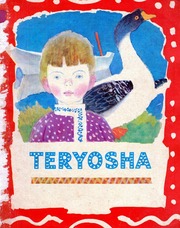 Teryosha   A Russian Folk Story