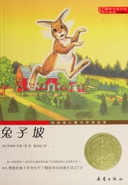 Cover of edition tuziporabbithill0000laws_o7s7