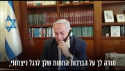 Benjamin Netanyahu - מזל טוב ידידי נרנדרה מודי! @narendramodi