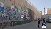 Press TV - Mural of #GeorgeFloyd painted on #WestBank barrier