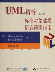 Cover of edition umljingcuibiaozh0000fowl