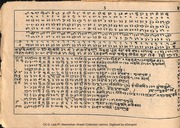 Vijayeshwar Panchang In Sharada Script # 2 1953 Re