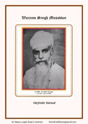 Waryam Singh Musavvar