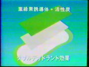 ホワッツマイケル?/What's Michael Ep 2 (JOTX TV, 04/22/88)