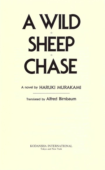 A wild sheep chase murakami pdf free download 10 images download