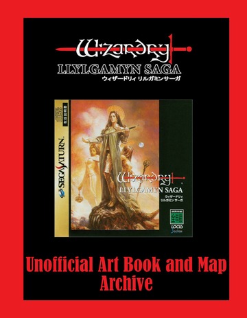 Wizardry Llylgamyn Saga (Sega Saturn) - Unofficial Art Book and 