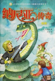 Cover of edition yinyi0000ying