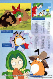 Animage, 02/1993 / アニメージュ 1993年2月号 : Tokuma Shoten 
