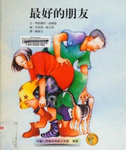 Cover of edition zuihaodepengyou0000wild